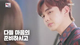 bts Im not a robot kissing scene ep 30