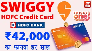 Swiggy HDFC Bank Credit Card Apply | Swiggy credit card benefits | hdfc credit card kaise banaye