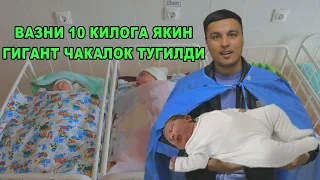 АНДИЖОНДА ДУНЁДАГИ ЭНГ КАТТА ЧАҚАЛОҚ ТУҒИЛДИ