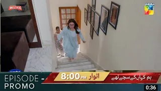 Hum Kahan Ke Sachay Thay - Episode 12 Promo - Hum TVDrama - 10 October 2021