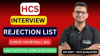 Rejection List For HCS Interview ? Last Date To Submit Proof 4 june 12 noon Dr Amit Academy