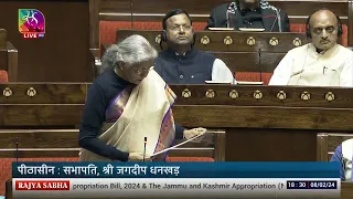 Rajya Sabha Passes & Returns 5 Bills to Lok Sabha | 08 February, 2024