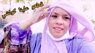 الحمد لله🤲رجعت عند طبيب 🤲تصدمت بلي لقيت🤲 تعدبت على والو🤲مشترياتي  قبل العيد