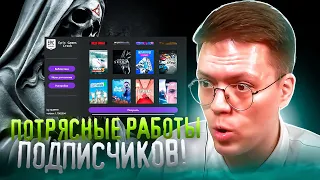 НЕОБЫЧНЫЕ ВИРУСЫ от подписчиков! НАРЕЗКА СТРИМА! разоблачение ХАКЕРСКИХ ПРОГРАММ