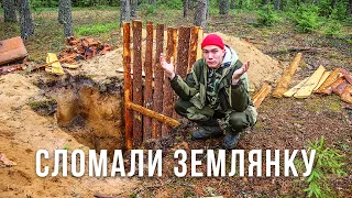 СЛОМАЛИ КОМПАКТНУЮ МИНИ ЗЕМЛЯНКУ!!! Украли доски, толь УЖАС! Часть 9