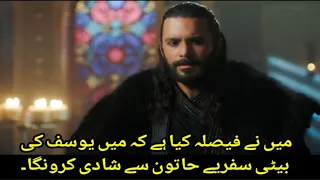 Alparslan: Büyük Selçuklu🏹 Season 2 Episode 28 trailer 2 in urdu subtitle || AA EDITZ