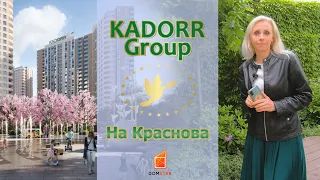 Кадор сити на Краснова