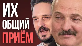 Почему КАЦ и ЛУКАШЕНКО действуют одинаково?