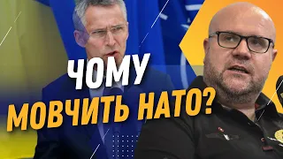 НАТО НАЧХАТИ? ЖОВТЕНКО розповів чому НАТО ніяк не реагує на падіння уламків шахеду в Румунії