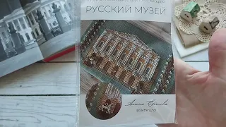 Распаковываю два новых набора и показываю многострадальный домик