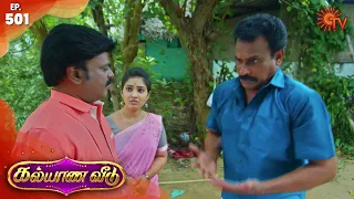 Kalyana Veedu - Episode 501 | 4th December 2019 | Sun TV Serial | Tamil Serial