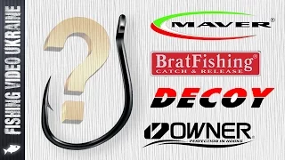 Fishing hooks for | feeder What have we chosen for ourselves? | HD