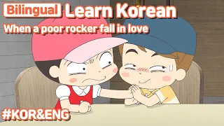 [ Bilingual ]  When a poor rocker fall in love  / Learn Korean With Jadoo