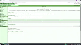 Задача 933. Телефон. acmp.ru C++