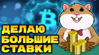 Highstreet (High). Почему я не продаю? High может дать 1500% прибыли?