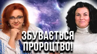 Символи й світогляд! Доля України вирішена! Тибетський монах побачив це багато років тому!