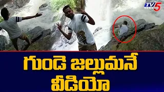 Tamilnadu : LIVE Recording of Boy Falling in Waterfall while posing for photo | TV5 News Digital