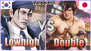 Tekken 8  ▰  Lowhigh (Dragunov) Vs Double (#1 Law) ▰ Ranked Matches!