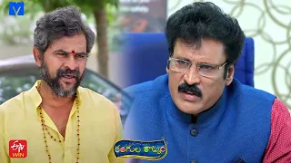 Rangula Ratnam Latest Promo - 15th August 2022 in ETV Telugu at 7:30 PM - Mallemalatv