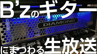 【MNG!!】庶民派マルチエフェクター BOSS GT-1 開封！