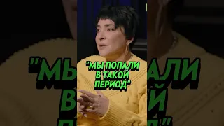 ЛОЛИТА: «Мы попали в такой период» #лолита #интервью #новости #голаявечеринка #сво #россия