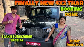 FINALLY MY New Mahindra Thar 2023 4X2 BOOKING DONE😍 |  THAR 4X2 delivery 🔥 |THAR 4X2 RWD