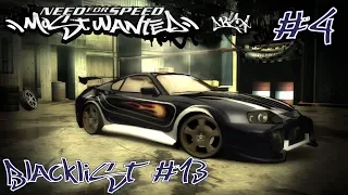 Need For Speed Most Wanted 2005 / Blacklist #13 Vic / Gameplay Walkthrough #4