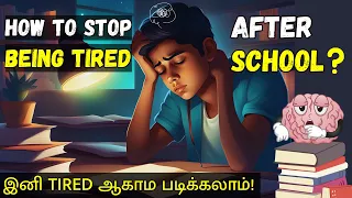 Stop Being Tired After School | How to Study📚 After School When TIRED🥱#studytips #studies
