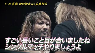 Watch the New Beginning LIVE in English on NJPW World!