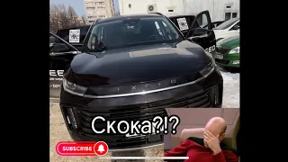 Exeed TXL 2023 .Из рубрики какой авто взять в 2023г