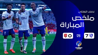 ملخص سباعية الهلال في مرمى الدحيل - نصف نهائي دوري أبطال آسيا 2022