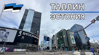 Таллин | Инновационный лидер Прибалтики!