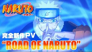 Road of Naruto  - [Amv]  - Royalty