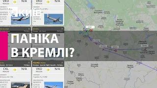 В небі над росією паніка - урядові літаки розлітаються з Москви