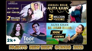 Pashto New Best songs 2023