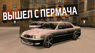 АМНИСТИЯ ПЕРМАЧА, ПОСЛЕДНИЙ ВЫПУСК MTA PROVINCE 5