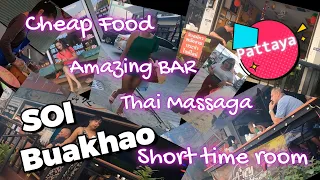 Pattaya bars with short time rooms : Soi Buakhao