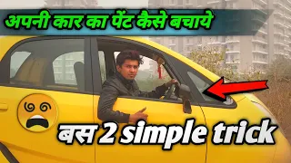 कार को धूप मैं खडी करने के सबसे बड़े नुकसान,  tata nano review in hindi, tata nano 2020 , boby g