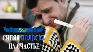 Посуда Priority - Ваша синяя полоска счастья!