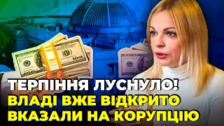 😱КОШТІВ НЕ БУДЕ НАВІТЬ НА АРМІЮ! ЯРОВА розкрила ГОЛОВНІ РИЗИКИ втрати допомоги союзників, ОП МОВЧИТЬ