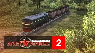 Железнодорожный экстаз  | Workers & Resources: Soviet Republic #2