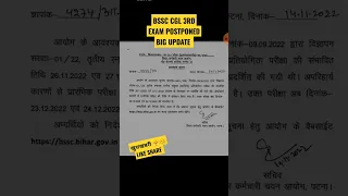 Bihar cgl exam postponed news today, bssc cgl 3 exam date 2022