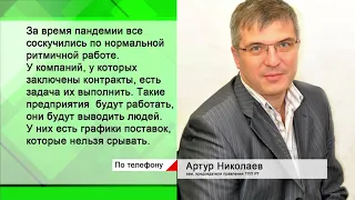 Экономика - Бизнес в майские праздники, рост ставок по депозитам,  богатейшие бизнесмены РТ