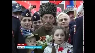 В Карачаево-Черкесии идет подготовка к празднованию 9 мая