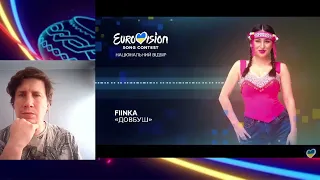 Fiinka  "Dovbush"| Нацвідбір 2023 | Eurovision 2023 Ukraine - National Selection - Reaction