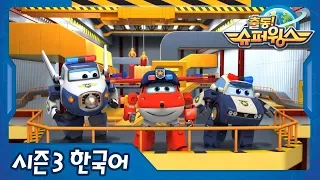 The Case of the Lost Suitcase | super wings season 3 | EP05