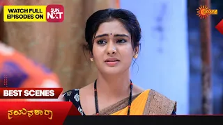 Nayana Thara - Best Scenes | Full EP free on SUN NXT | 20 April 2023 | Kannada Serial | Udaya TV