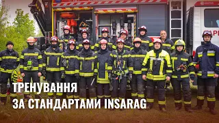 Тернопільська область: рятувальники тренуються за стандартами INSARAG #дснс_тернопіль #рятувальники