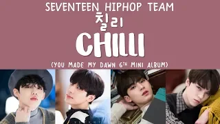 [LYRICS/가사] SEVENTEEN (세븐틴) - 칠리 (CHILLI) [You Made My Dawn 6th Mini Album]