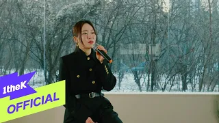 [MV] Sin Ye Young(신예영) _ Last Love(마지막 사랑)